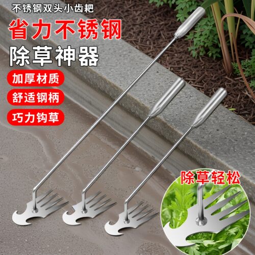 拔草除草器实用手柄加厚多功能家用农用不锈钢一头多用挖杂野草钩