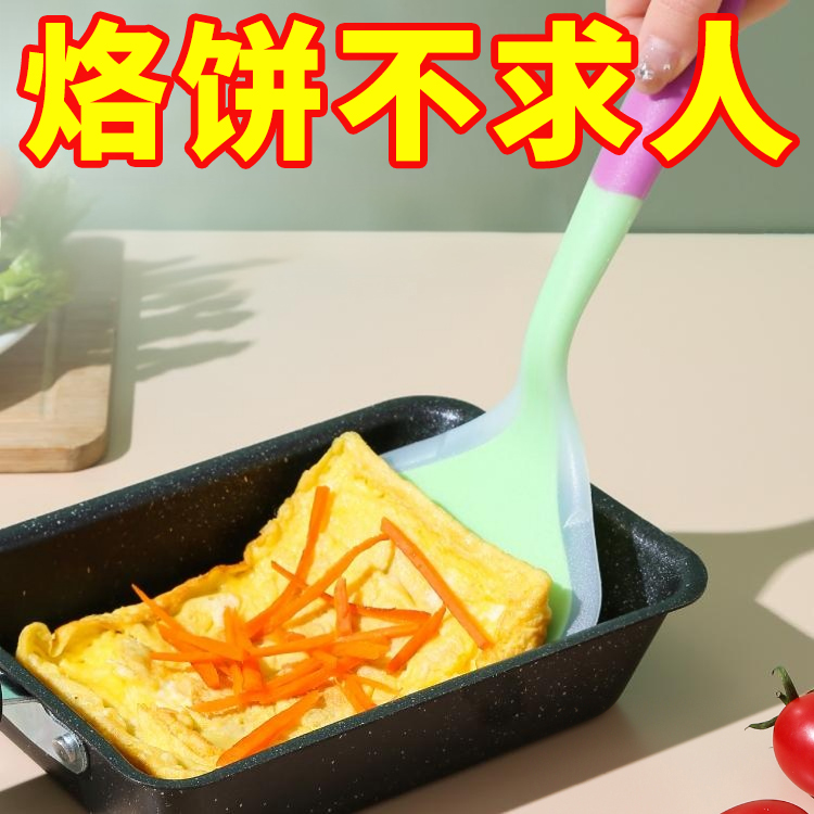 烙饼硅胶铲耐高温不粘锅专用铲子不伤锅烘焙刮刀厨房家用炒菜锅铲