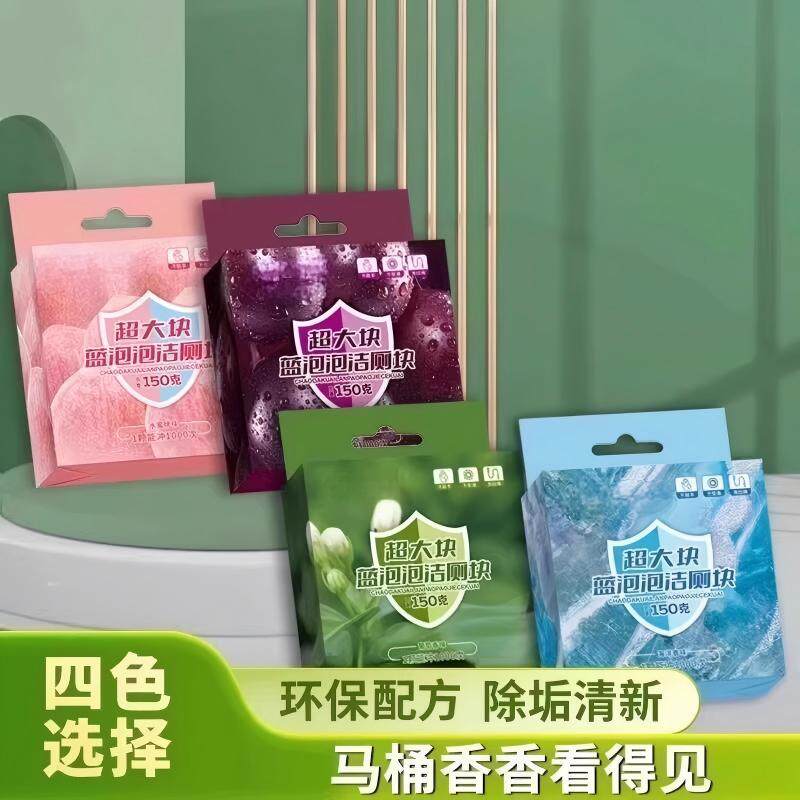 洁厕灵洁厕宝马桶清洁剂
