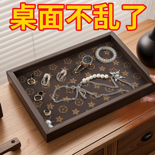 木质收纳酒杯茶水文玩茶盘托盘