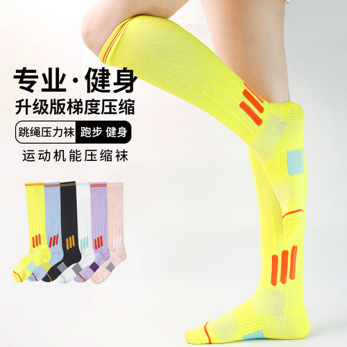新款女士运动压力袜小腿袜