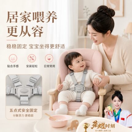 婴儿车安全带宝宝五点式固定器025新款儿童餐椅配件安全结实牢固