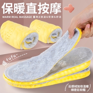 垫吸汗防臭 保暖男女加绒加厚运动减震超软踩屎感棉鞋 毛绒鞋 垫冬季