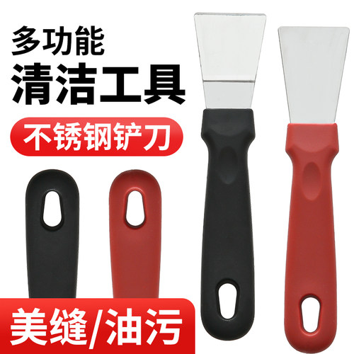 不锈钢铲刀清洁刀厨房除胶神器