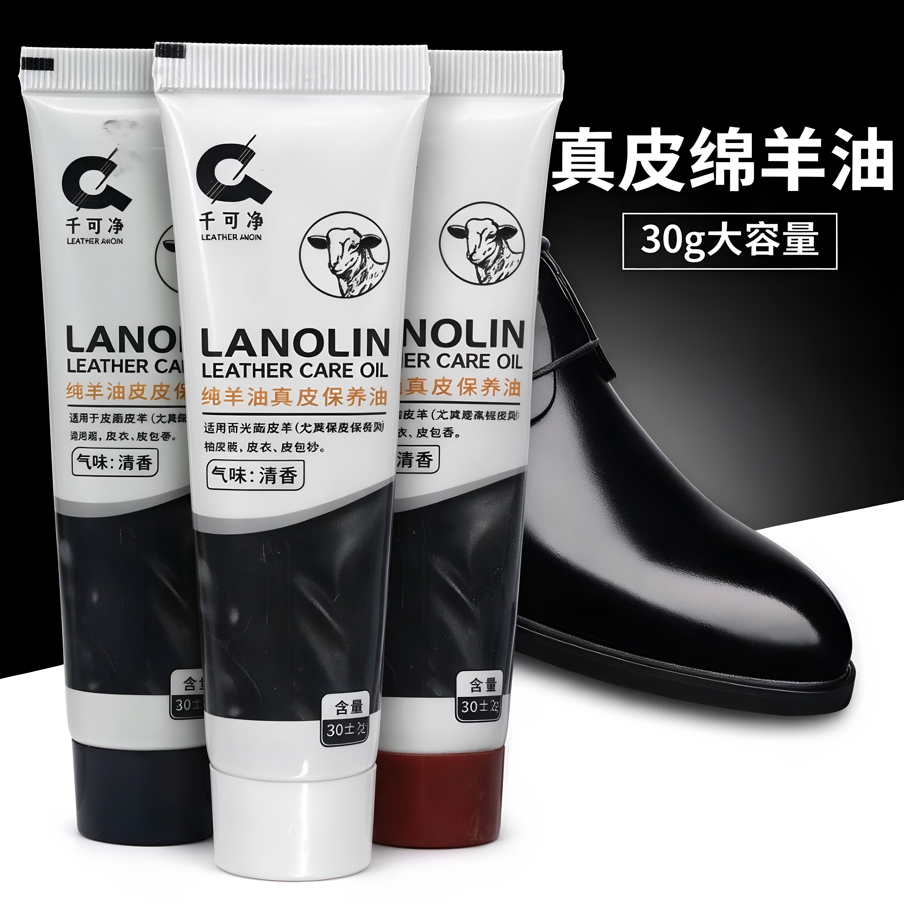鞋油黑色棕色无色通用固体真皮皮鞋保养油补色修复清洁护理绵羊油