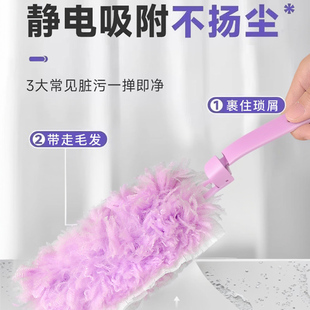 魔法静电除尘掸扫灰神器灰尘清理缝隙清洁掸子家用可拆卸吸附吸尘