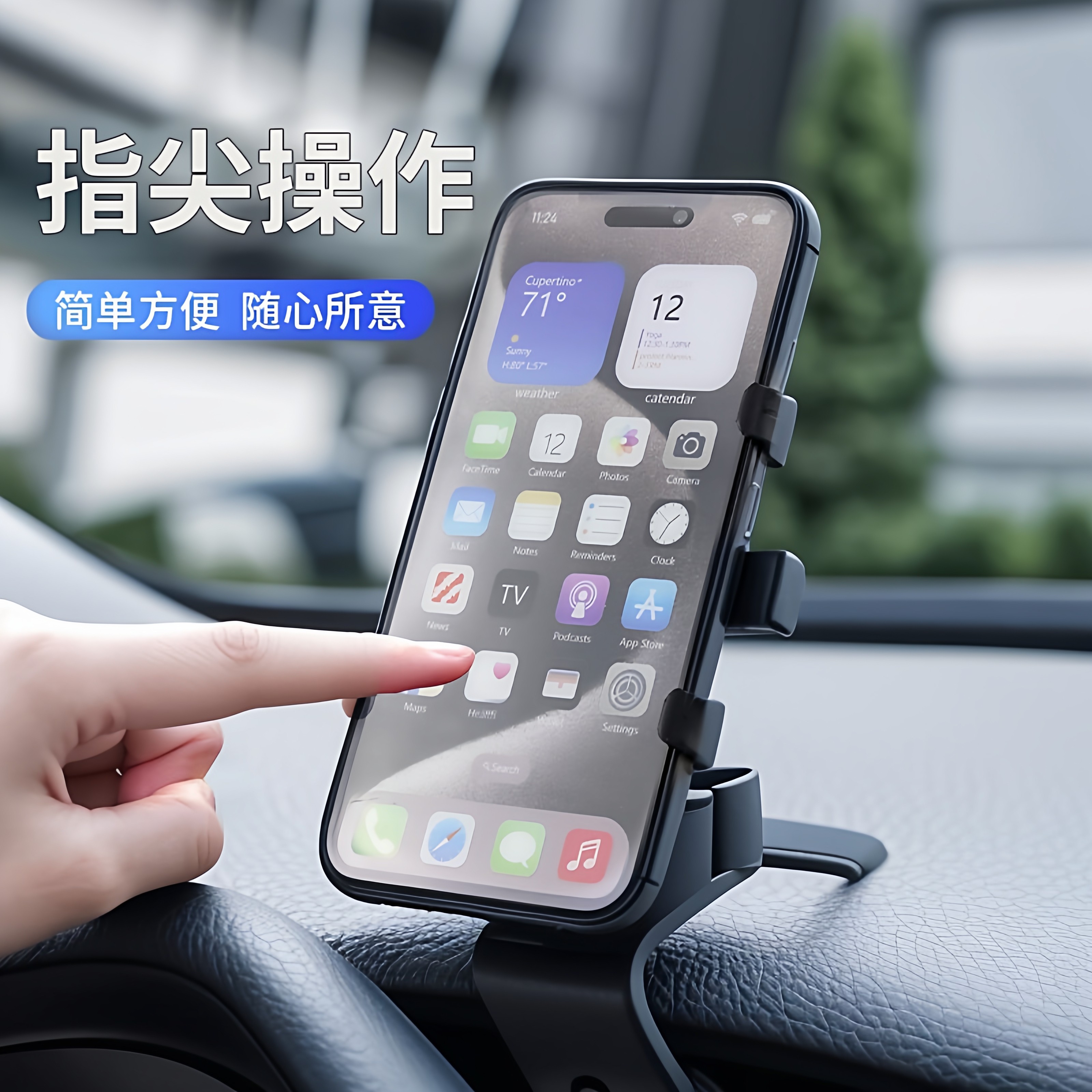 手机车载支架车用仪表台固定支架多功能内导航仪表台支撑架通用品,汽车用品/电子/清洗/改装,摆件,淘宝优惠券,粉丝福利购,淘宝优惠卷