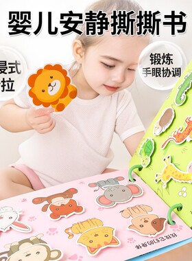 6个月可啃咬玩具一岁1粘贴魔术贴