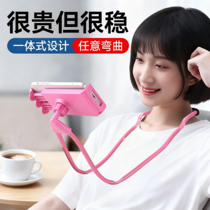 床头手机架床上用看电视支架桌面平板器手机支架挂脖子直播