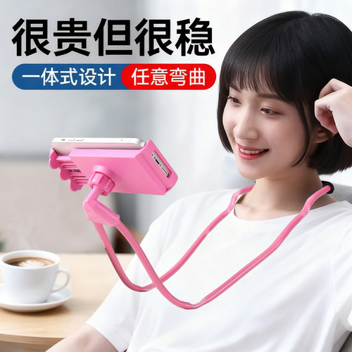 床头手机架床上用懒人神器
