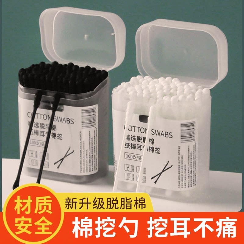 棉签掏耳朵挖耳化妆不掉毛棉花棒木棒家用清洁卸妆两用双头棉签棒