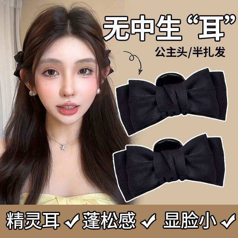 公主头黑色蝴蝶结小抓夹刘海夹