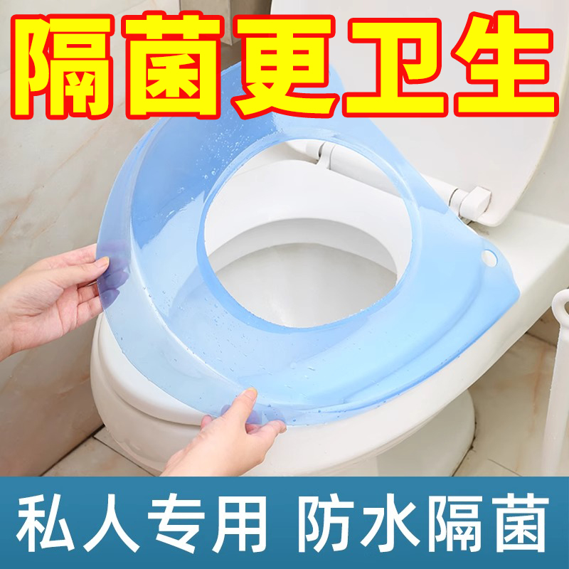 马桶坐垫家用防水四季通用