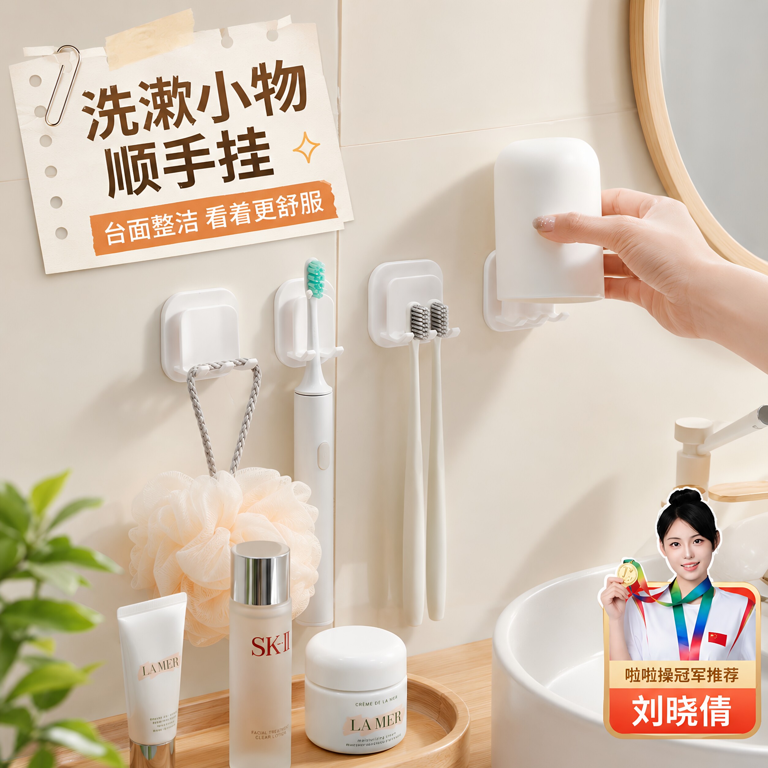 牙刷牙杯置物架壁挂式儿童漱口杯图片