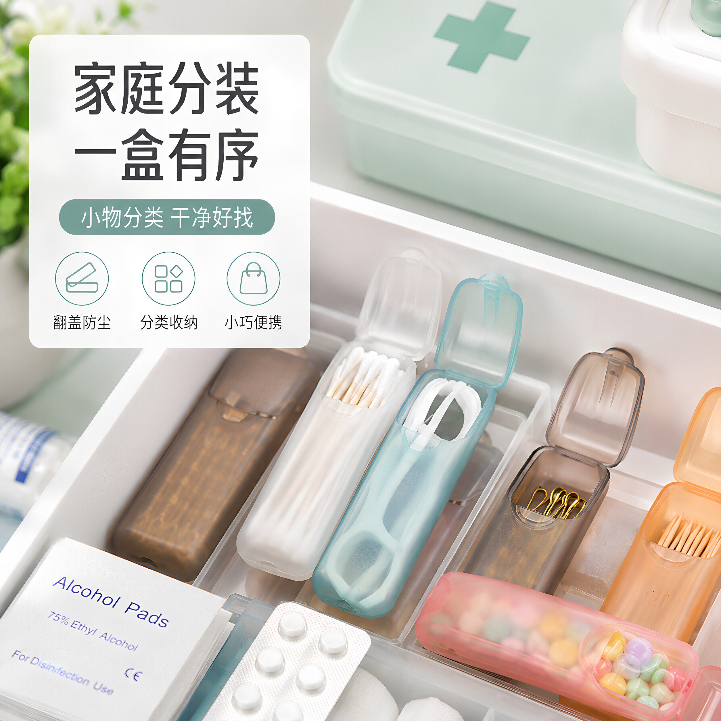 便携迷你牙签盒旅行户外