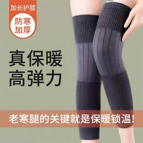 秋冬保暖护膝盖加长防滑保暖护膝关节加厚护腿季保暖护膝男女同款