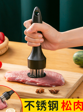 家用断筋嫩肉针猪扒鸡排鸡翅松肉针敲肉锤不锈钢牛排扎孔器猪皮插