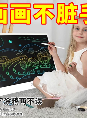 高清液晶横屏画画板儿童手写板涂鸦绘画小黑板电子写字板早教益智