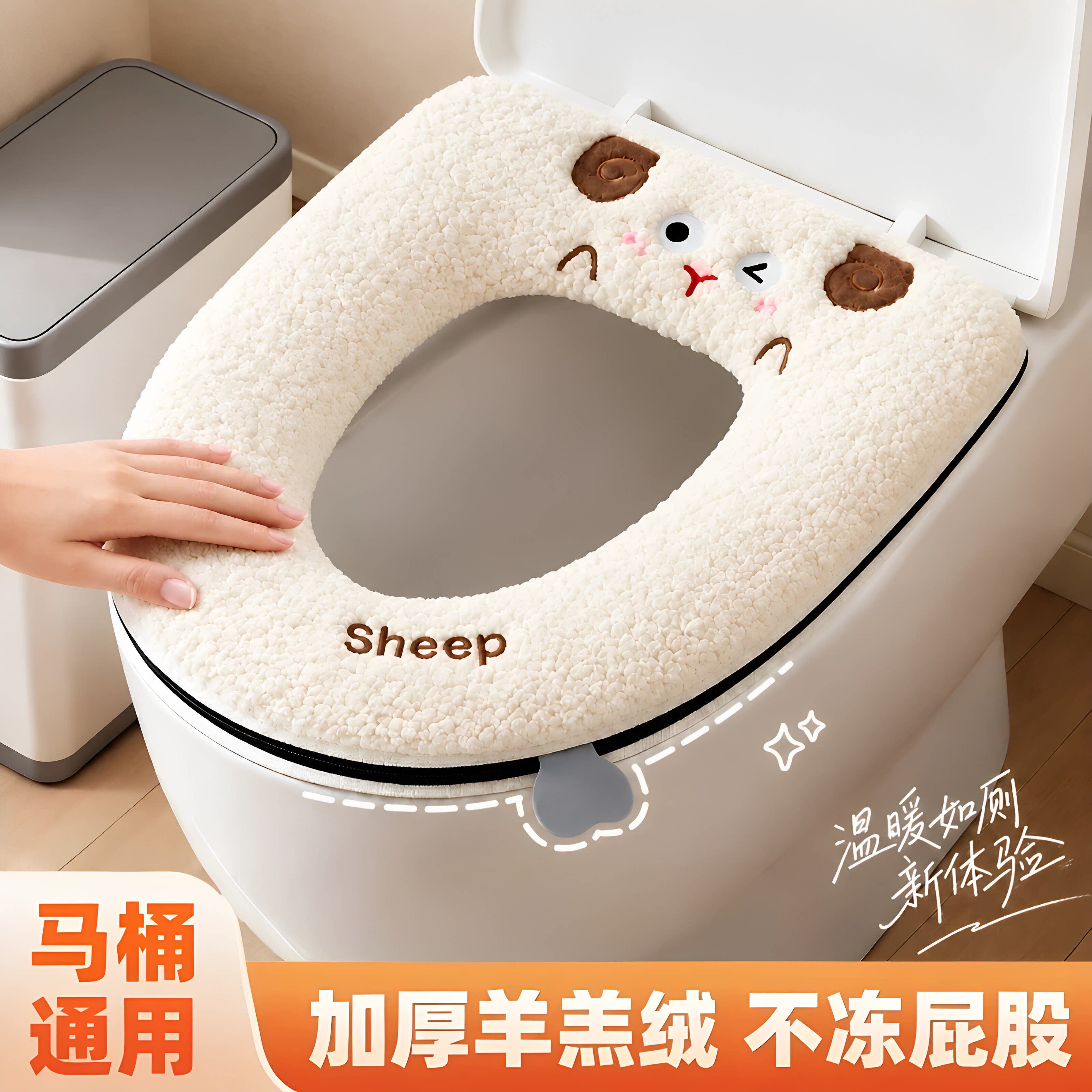 四季通用加厚防水马桶坐垫套