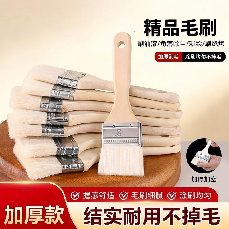 加厚不掉毛猪鬃油漆刷