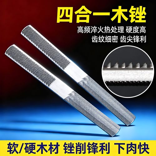 锉刀木工打磨工具扁平钢锉金属细齿硬木锉木头挫刀半圆木锉木搓刀