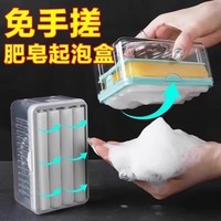 香皂盒多功能搓奢瀝水皂盒