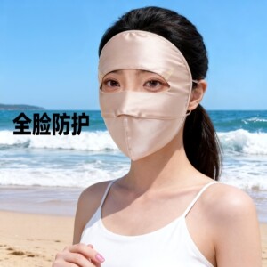 防晒面罩遮全脸口罩防紫外线遮阳桑蚕丝女脸基尼户外