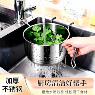 不锈钢加厚水槽沥水篮新款可挂式水果洗菜盆厨房水池沥水架过滤篮