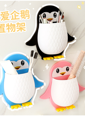 创意卡通企鹅置物架化妆工具整理盒宿舍卫生间牙刷床头手机壁挂收