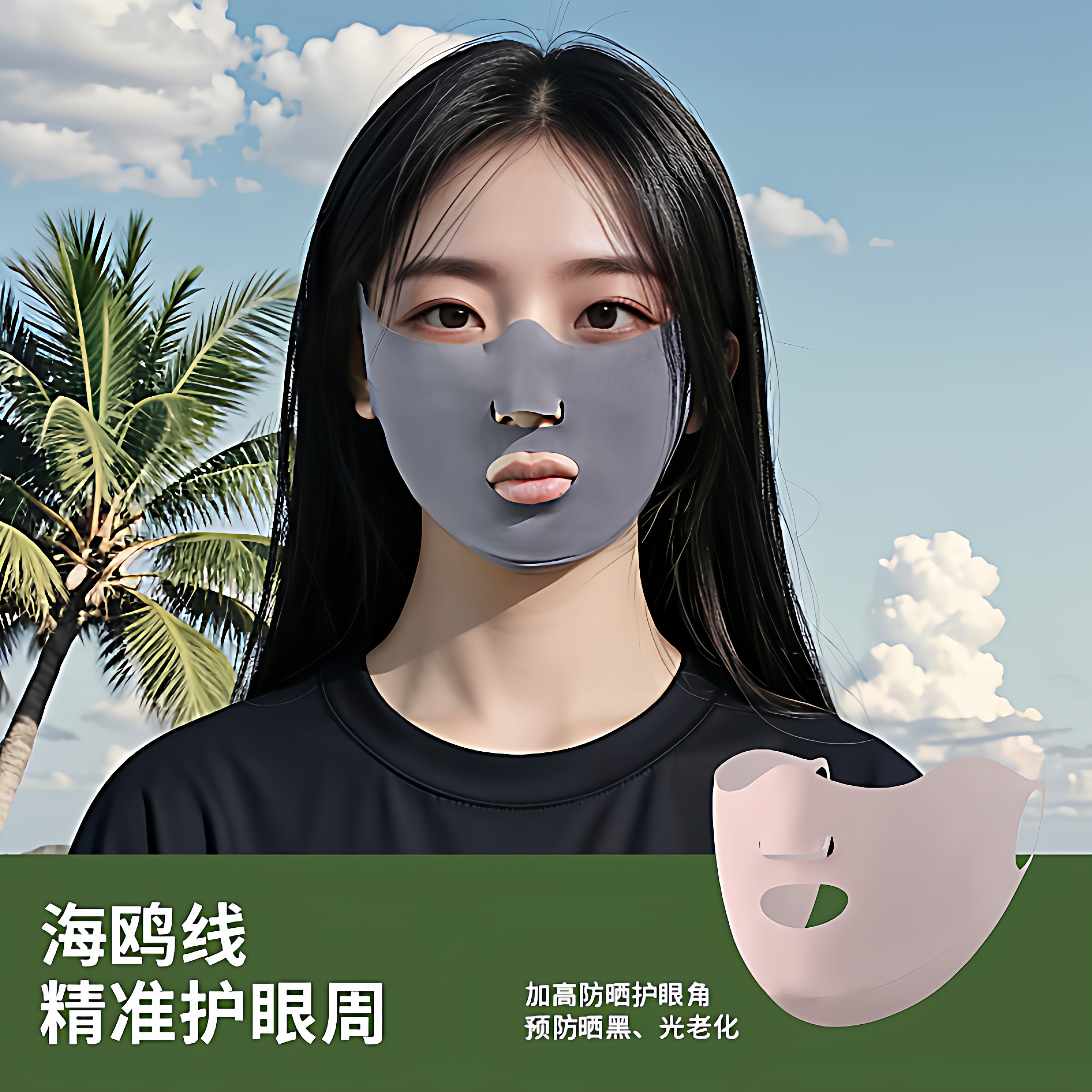 防晒口罩跑步高尔夫专用冰丝挂耳面罩露嘴鼻透气护眼角加高预防斑