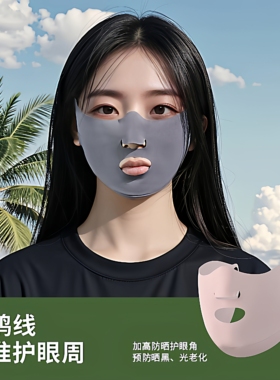 防晒口罩跑步高尔夫专用冰丝挂耳面罩露嘴鼻透气护眼角加高预防斑