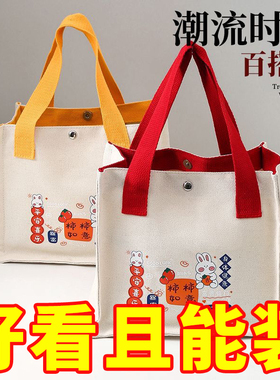 新款帆布包柿柿如意手提包小方包时尚休闲可爱便当包手提袋手拎包