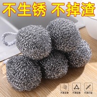 鋼絲球自帶掛繩不銹鋼清潔球不掉絲不生銹家用廚房刷鐵鍋洗碗神器