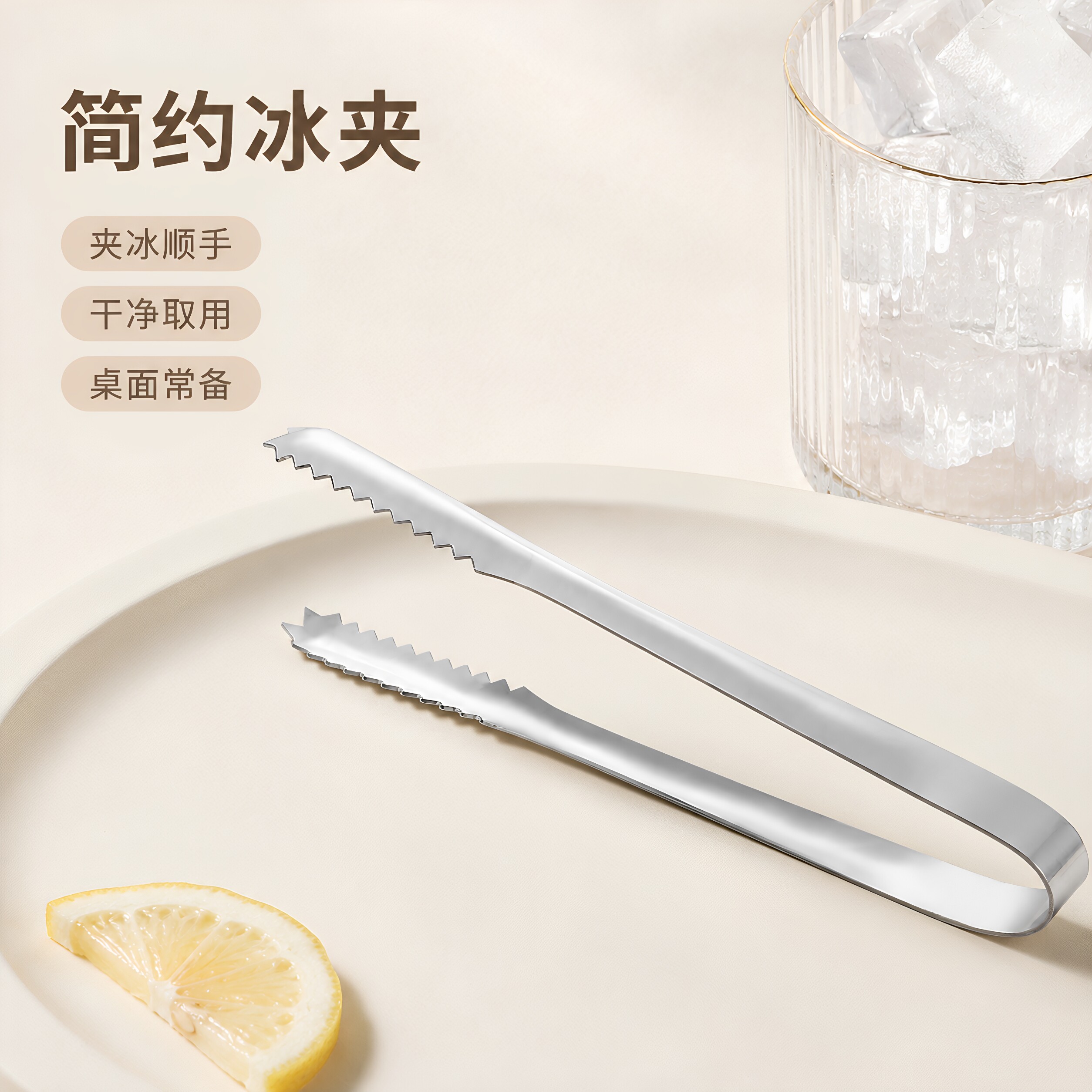 不锈钢加厚冰夹取夹方便调酒用