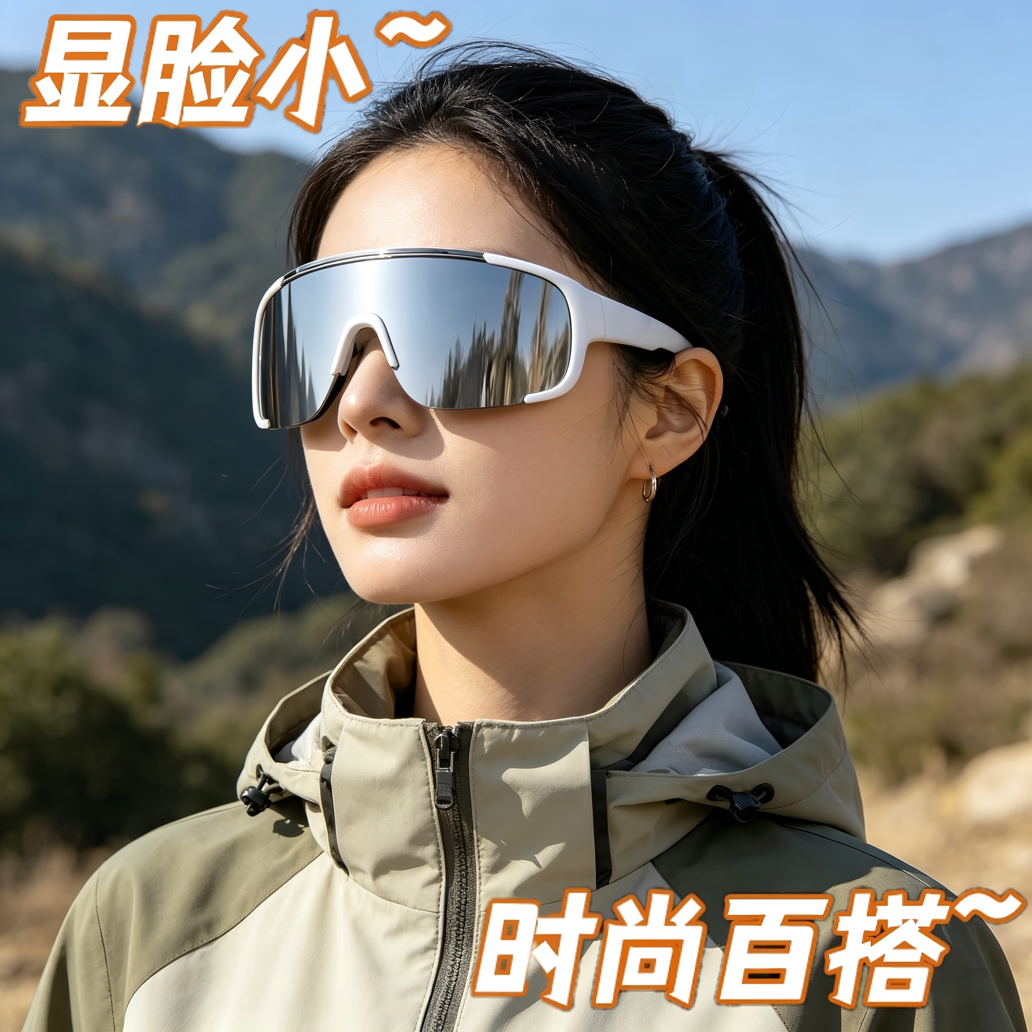 复古超大框户外骑行登山滑雪防风护目镜墨镜防晒连体太阳眼镜男女