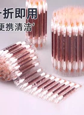 碘伏棉签护理一次性皮肤伤口