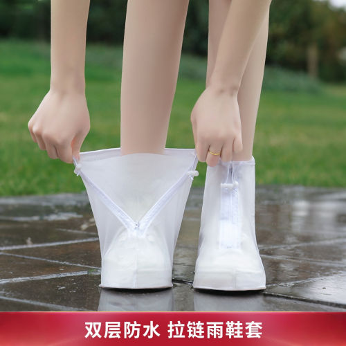 防水鞋套加厚防滑耐磨男女户外旅游学生雨天防雨脚套成人登山雨靴