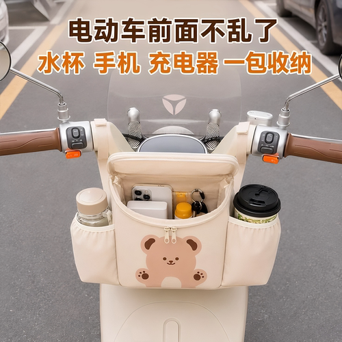 电动车婴儿推车前置挂包大容量