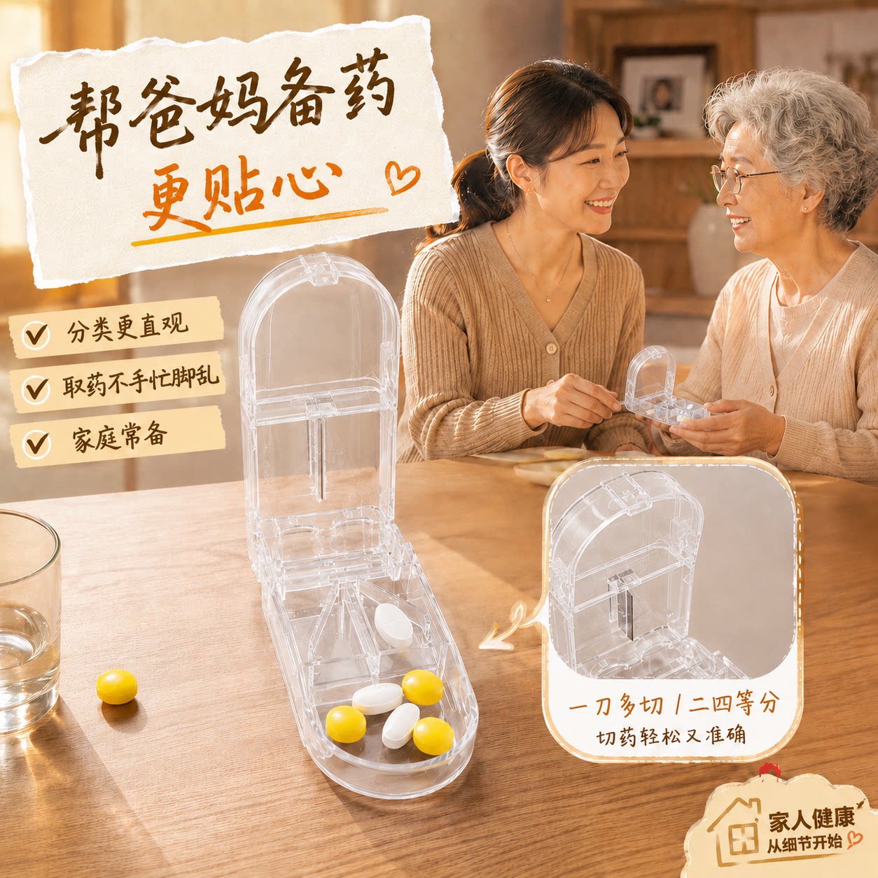 7天便携食品级大容量分药盒