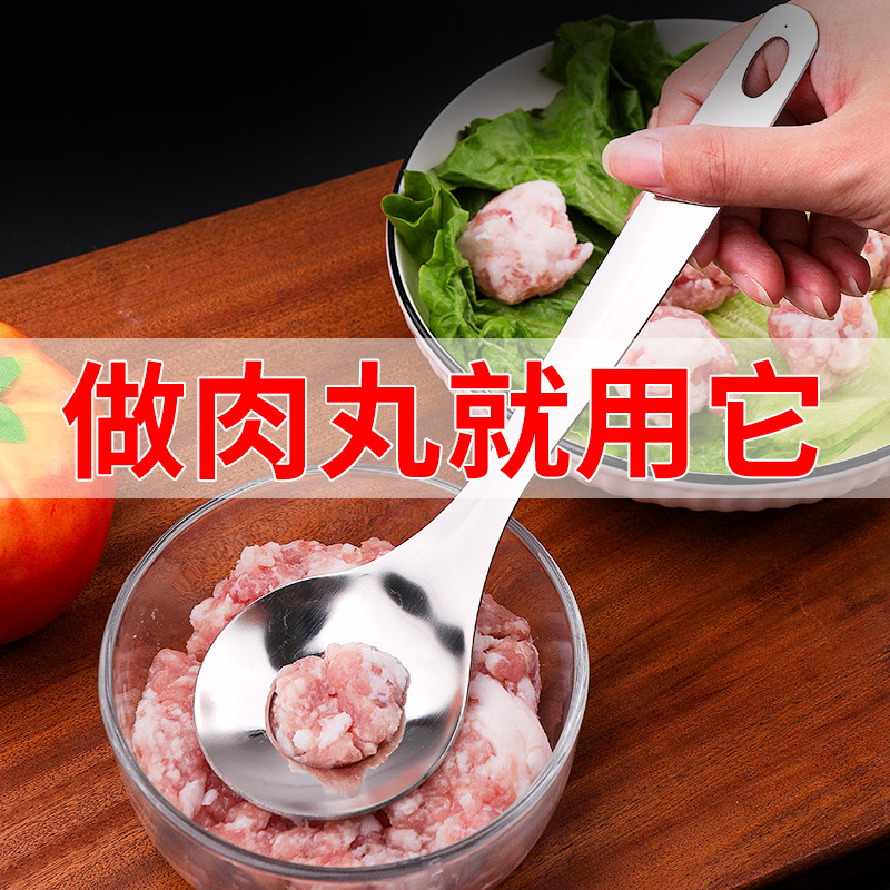 不锈钢压肉丸勺子神器家用
