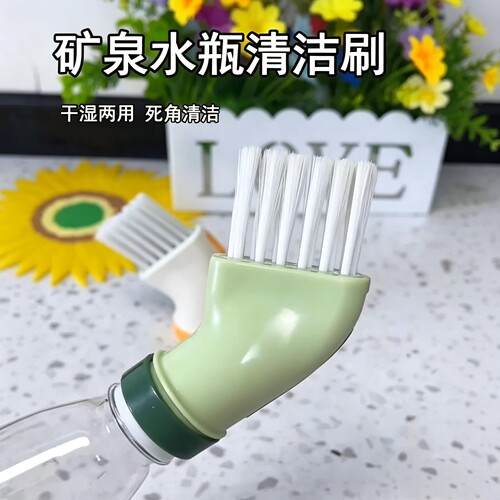 创意多功能清洁刷可连接矿泉水瓶刷头清洁刷多用死角缝隙刷家用