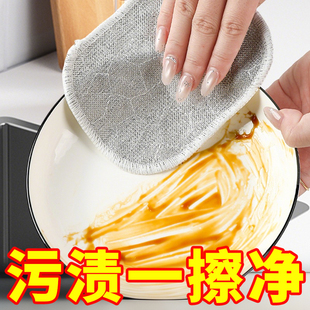 钢丝洗碗布厨房专用银丝棉纱洗碗巾双层加厚刷碗神器不易沾油抹布