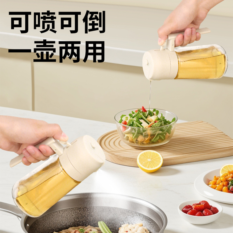 新款两用油壶防漏油罐喷油壶家用玻璃酱油醋调料瓶雾化喷壶油瓶
