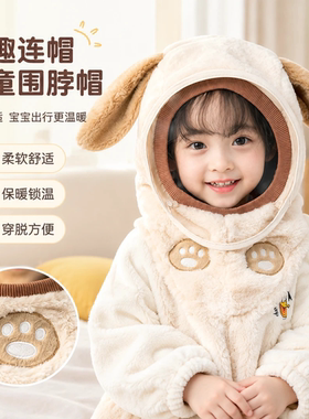 儿童电动摩托全脸防风防冻面罩