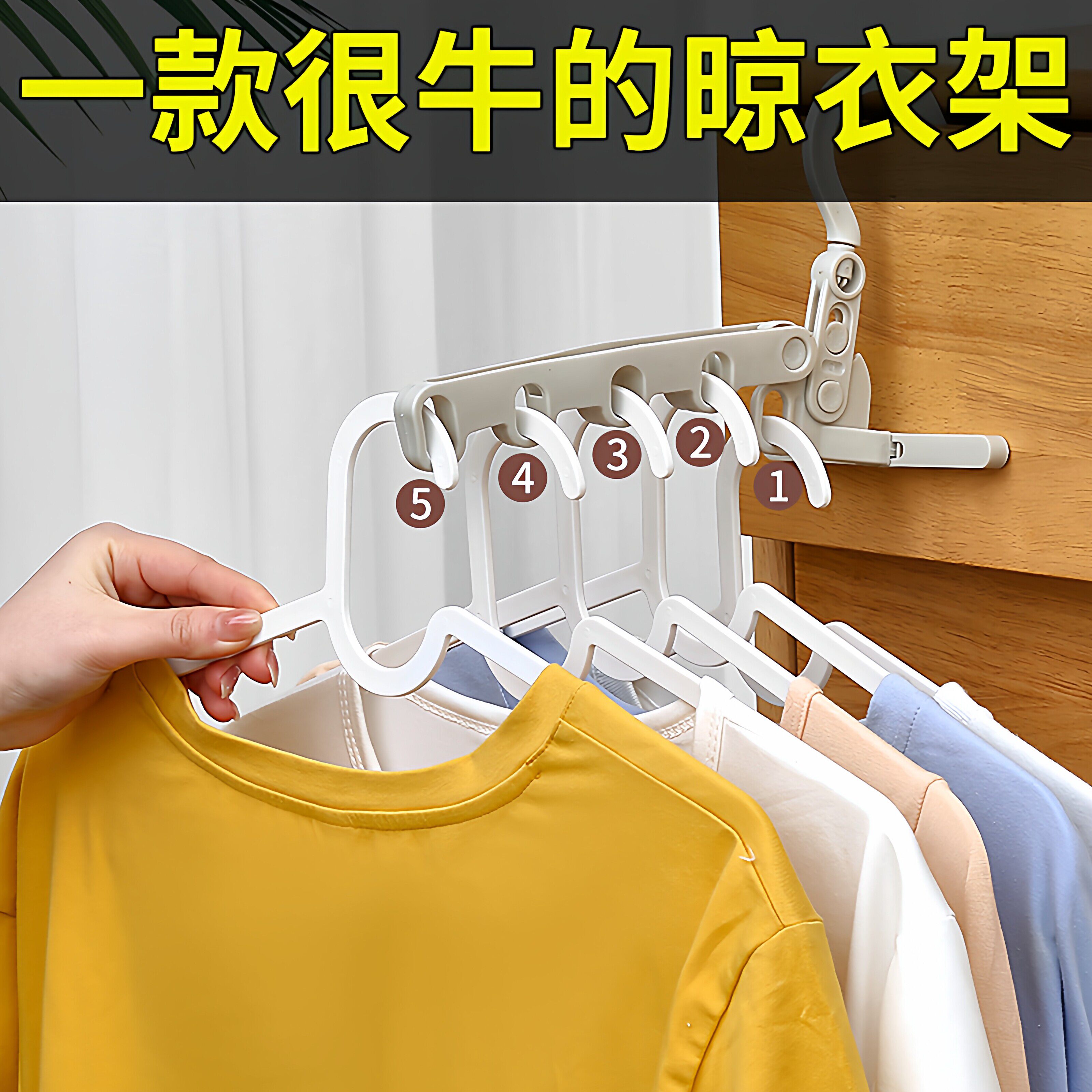 五孔折叠旅行便携式宿舍挂衣服酒店出差旅游室内晾衣挂钩神器