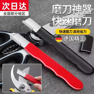 磨刀神器刀具开刃器磨刀石家用果枝剪快速磨刀器剪刀菜刀开刃工具