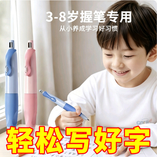 海豚正姿铅笔小学生专用2.0不断芯自动铅笔儿童高颜值自带卷笔刀