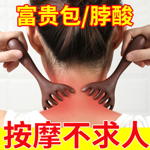 鹿角头部按摩经络梳子养生头疗工具天然檀木头皮刮痧疏通神器六爪