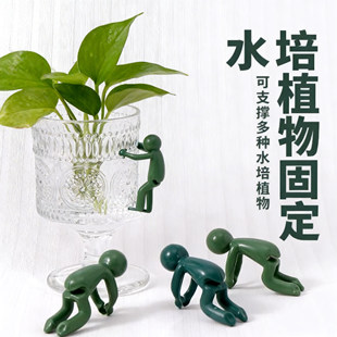 饰固定造型小人水培植物扶正 水培植物生长伴侣扶正扶枝办公桌装
