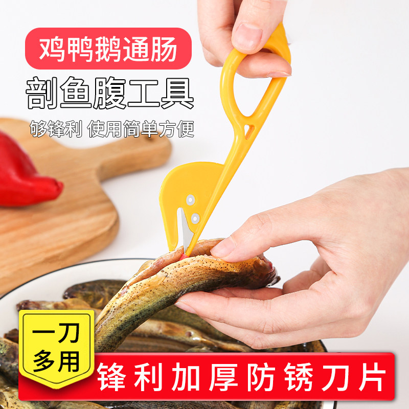 通肠器鸭肠刀鸡肠刀开肠器杀黄鳝泥鳅鱼破肠神器剖鸡鸭鹅肠